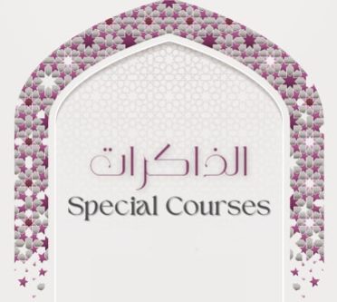 special courses